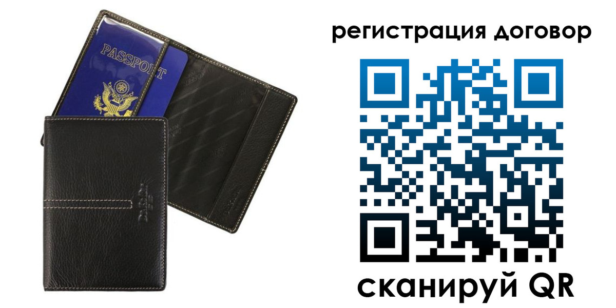 прописка поиск в Урени